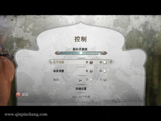波斯王子4重生下载