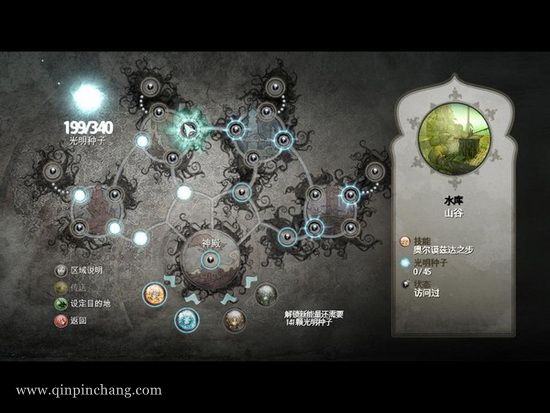 波斯王子4重生下载
