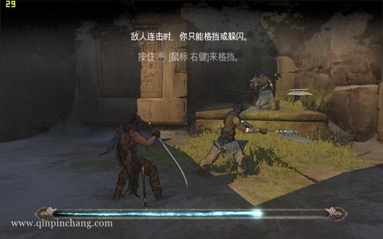 波斯王子4重生下载