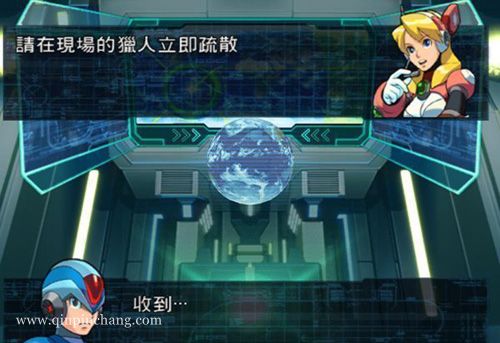 洛克人X8单机版下载