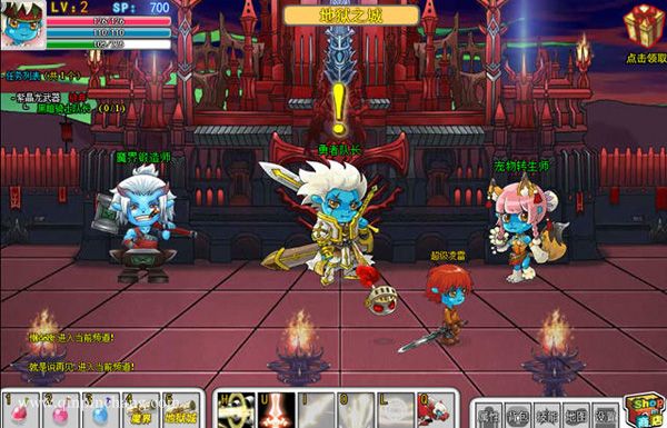国王的勇士2下载