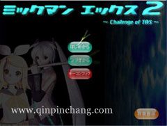 初音洛克人2硬盘版下载