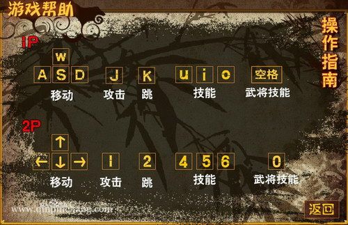 三国小镇无敌版下载