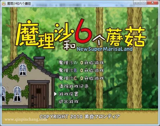 魔理沙与6个蘑菇中文版下载