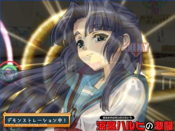 凉宫春日的激斗下载