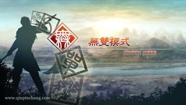 真三国无双5中文版下载