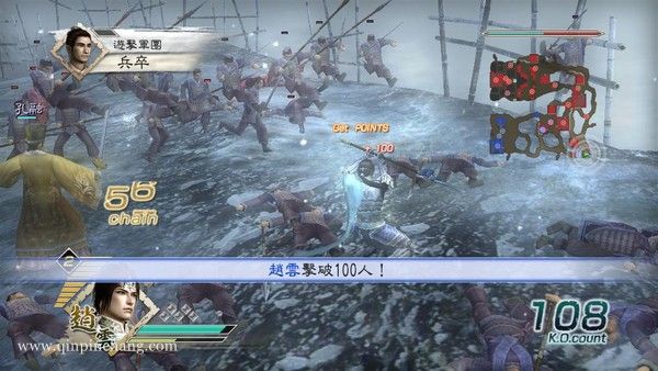 真三国无双5中文版下载