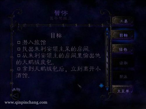 神偷3下载