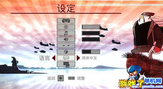 火箭鸟:铁汉雄鸡 中文版下载