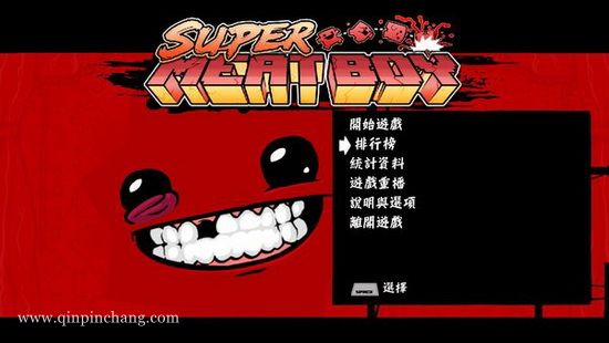 超级食肉男孩下载