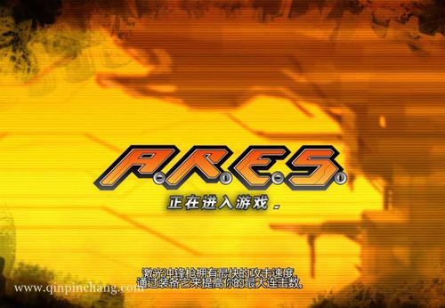 A.R.E.S:灭绝备忘录下载