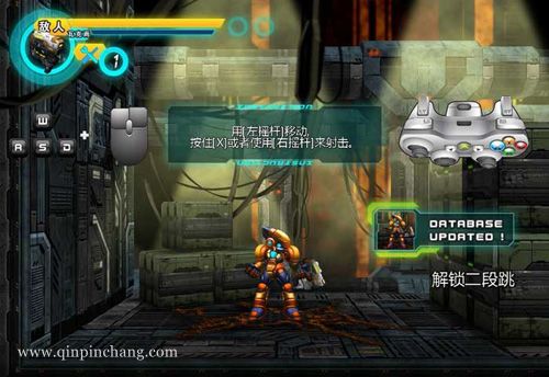 A.R.E.S:灭绝备忘录下载