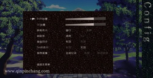 东方心绮楼下载