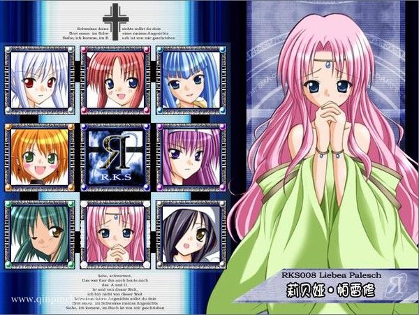 蔷薇十字小剑中文版下载