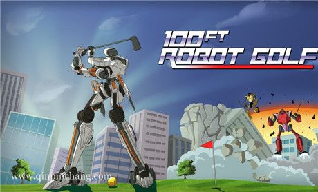 100英尺机器人高尔夫下载