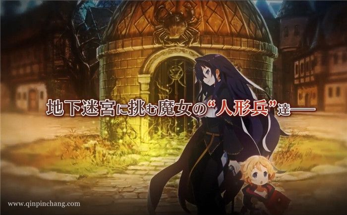 卢弗兰的地下迷宫与魔女旅团下载