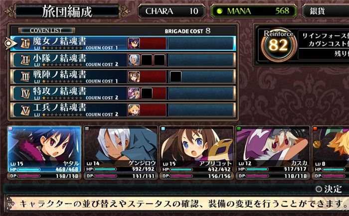 卢弗兰的地下迷宫与魔女旅团下载