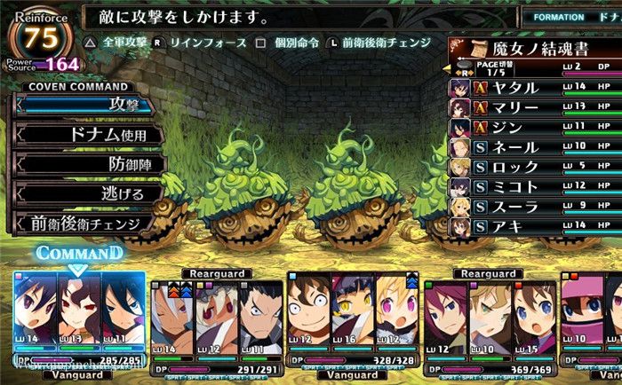 卢弗兰的地下迷宫与魔女旅团下载