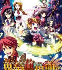 黄金夢想曲下载