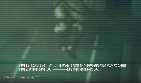 生化尖兵中文版下载