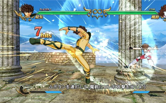 圣斗士星矢:斗士之魂下载
