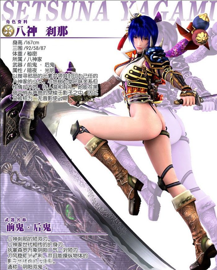 欲望格斗2中文版下载