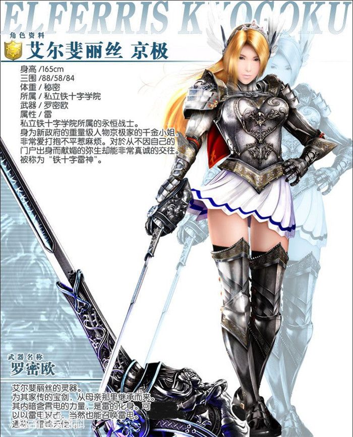 欲望格斗2中文版下载