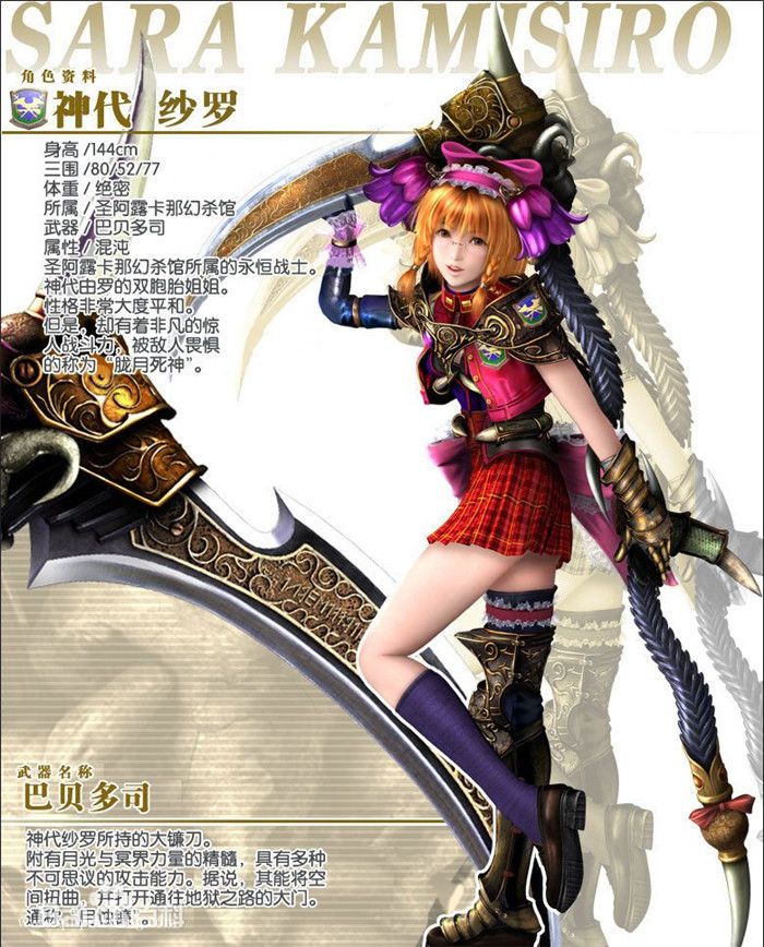 欲望格斗2中文版下载