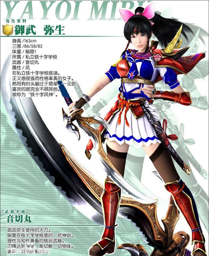 欲望格斗2中文版下载