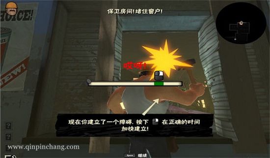 死亡街区下载