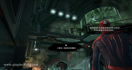 神奇蜘蛛侠下载