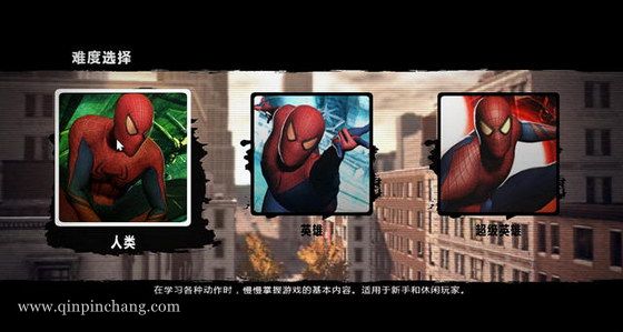 神奇蜘蛛侠下载