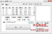 Ghost安装器 1.5.4.12