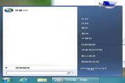 WIN8开始菜单 1.6