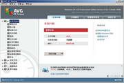 AVG PC Tuneup 2015 15.0.1001.604