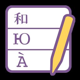 PEditor 1.7 汉化版