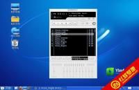 雨林木风 系统准备工具 3.6 终结版