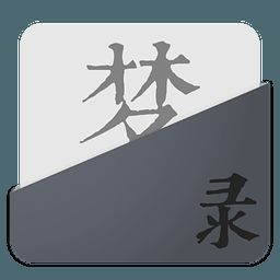 宏杰工具大全 2318