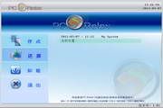 PC Relax 系统还原 1.0