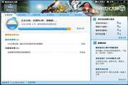游戏优化大师龙之谷专版 1.0 Beta(4836)