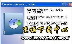 全能助手快速启动专家2006 5.30