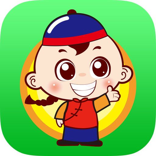 好用助手 1.0官方版