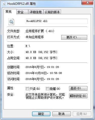 hookdllps2.dll 官方版 www.qinpinchang.com