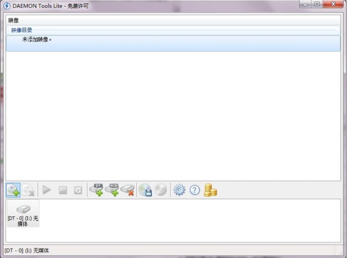 Windows虚拟光驱(Daemon Tools Lite) 10.6.0.0275.0 www.qinpinchang.com