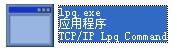 lpq.exe 官方版 www.qinpinchang.com