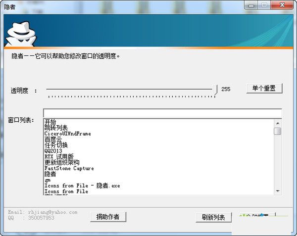 隐者 1.1 绿色版 www.qinpinchang.com