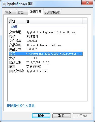 hpqkbfiltr.sys 绿色版 www.qinpinchang.com