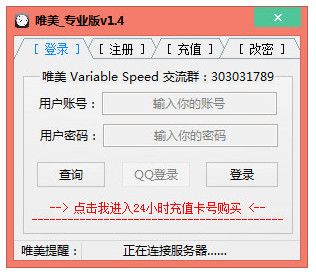 唯美驱动变速器 1.3 最新版 www.qinpinchang.com