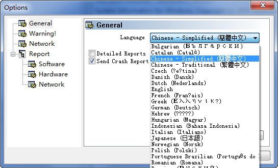 SIW 2016 6.0 中文特别版 www.qinpinchang.com