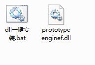 prototypeenginef.dll 官方版 www.qinpinchang.com
